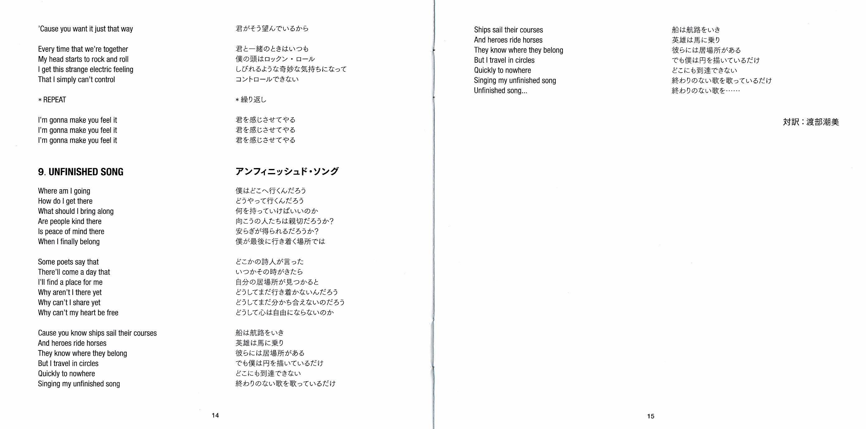 Styx  Styx 2 : booklet8